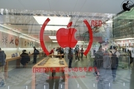 Apple Store、世界エイズデー2021に向けて「(PRODUCT)RED キャンペーン」を実施 #世界エイズデー