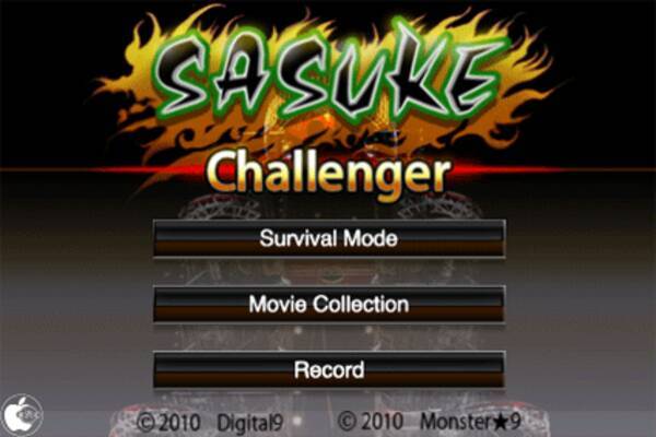 サバイバルアタックsasukeを体験出来る３dゲームアプリ Sasuke Challenger を試す 10年4月1日 エキサイトニュース