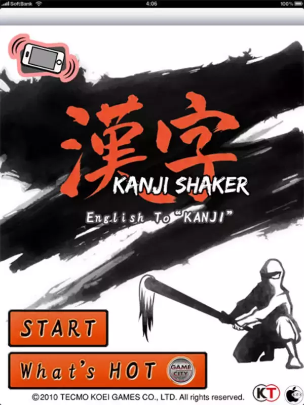 英語名を当て字の漢字に変換するアプリ「KANJI SHAKER」を試す