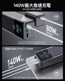 「Amazon、SIXTHGUの140W出力対応20000mAhモバイルバッテリー「PowerTower P1」を4,849円で販売中（クーポン適用）」の画像1