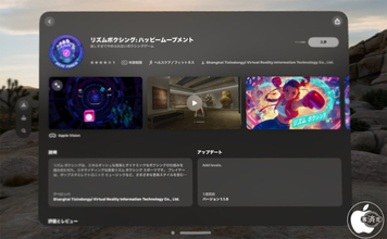 SoulSync Studio、両手を使ったApple Vision用リズム ボクシングゲームアプリ「リズムボクシング: ハッピームーブメント」をリリース