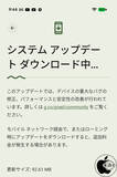 「Google、Google Pixelアップデート 2026年8月を配布開始」の画像1