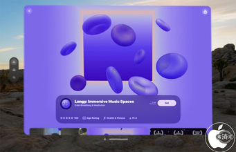 Pi-A Creative Systems、Apple Vision用没入型音楽空間アプリ「Lungy」が日本語に対応