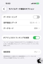 NTTドコモ「docomo Starlink Direct」を提供開始