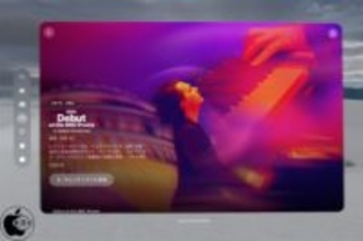 Apple、新しいApple Immersive Videoとして「Debut at the BBC Proms」を配信開始