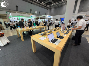 国際モダンホスピタルショウ2026レポート