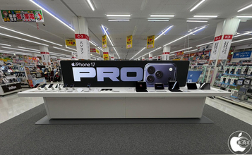 コジマ×ビックカメラ卸団地店「Apple Shop Core」展示を開始（2026）
