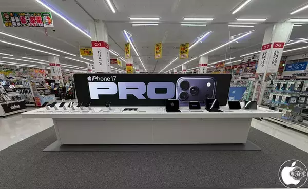 コジマ×ビックカメラ卸団地店「Apple Shop Core」展示を開始（2026）