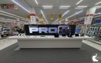 コジマ×ビックカメラ卸団地店「Apple Shop Core」展示を開始（2026）