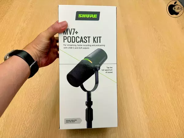 Amazon、ShureのUSB-C接続対応ポッドキャストマイクロホン「Shure MV7+ポッドキャストキット」を35,625円で販売中（限定プライムセール）