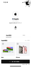 Apple、公式LINEアカウント「Apple」を開設（限定壁紙配布中）