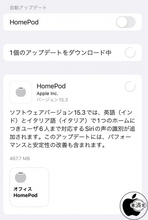Apple、英語とイタリア語でSiriのマルチユーザー識別に対応した「HomePodソフトウェア 15.3」を配布開始