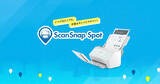 「PFU、イメージスキャナー 「ScanSnap iX2500」を利用出来る場所を紹介する「ScanSnap Spot」の運用を開始」の画像1