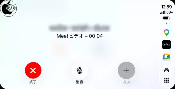 「Google、オンライン会議アプリ「Google Meet」がCarPlayに対応」の画像