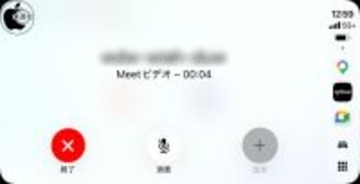Google、オンライン会議アプリ「Google Meet」がCarPlayに対応