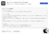 「UGREEN、UGREEN NASync用システムアップデート「UGOS PRO System Ver.1.18」をリリース」の画像1