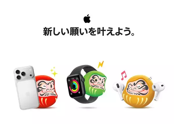 C smart、新春特別企画！C smart 正月キャンペーン開催！