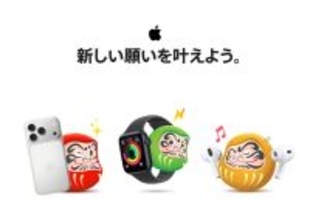 C smart、新春特別企画！C smart 正月キャンペーン開催！