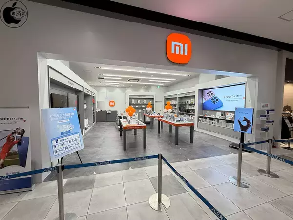 小米技術日本、東海エリア初となる「Xiaomi Store イオンモール Nagoya Noritake Garden店」をオープン