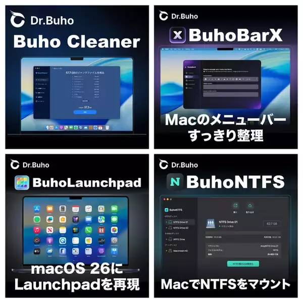 Dr.Buho、Amazon.co.jp にてダウンロード販売を開始