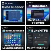 Dr.Buho、Amazon.co.jp にてダウンロード販売を開始