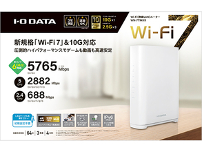 Amazon、アイオーデータの46GbpsトライバンドWi-Fi 7対応無線ルーター「WN-7T94XR」を23,200円で販売中