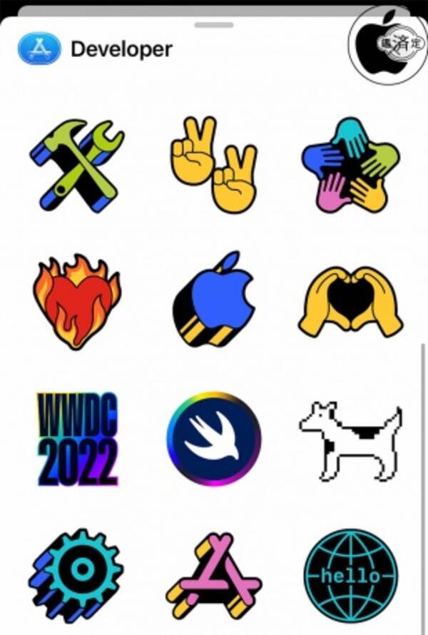 Apple デベロッパー向けアプリ Apple Developer 10 0 に新しいimessage用ステッカーを追加 22年5月28日 エキサイトニュース