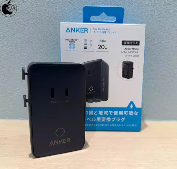 アンカー・ジャパン、トラベルアダプタ「Anker Nano ドッキングステーション（13-in-1, 着脱式USB-C ハブ）」を販売開始