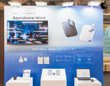 「アンカー・ジャパン、AIボイスレコーダー「Soundcore Work」を発表」の画像1