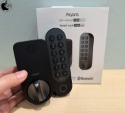 AqaraのAppleホームキー対応スマートドアロック「AqaraスマートロックJ200シングルロックセット」を試す