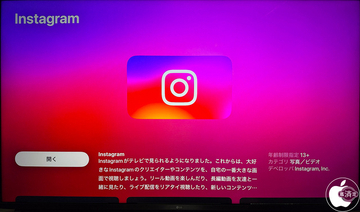 Instagram、Apple TVに対応した「Instagram for TV」をリリース