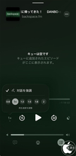 iOS 26：ポッドキャストアプリ/Apple TVアプリの音声を聞き取りやすくする「対話を強調」機能