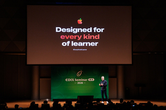 第17回 教育 総合展（EDIX）東京：Apple「Appleが引き出す、学びの可能性」講演