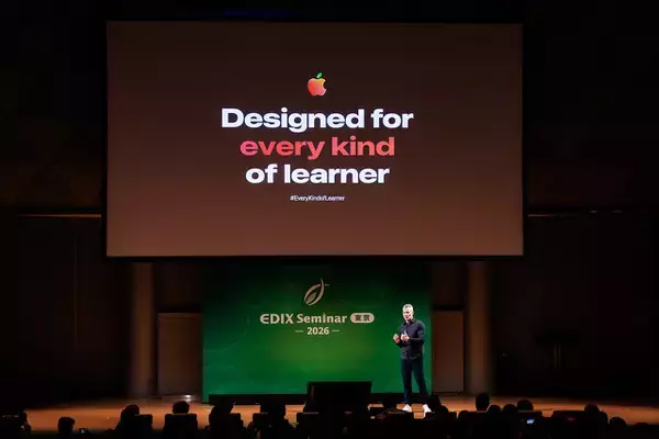 第17回 教育 総合展（EDIX）東京：Apple「Appleが引き出す、学びの可能性」講演