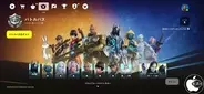 Epic Games、iPhone/iPad用ゲームアプリ「フォートナイト」を、日本を含めた世界中のApp Storeにて配信を再開