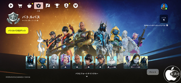 Epic Games、iPhone/iPad用ゲームアプリ「フォートナイト」を、日本を含めた世界中のApp Storeにて配信を再開