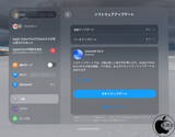 「Apple、8個の新しい絵文字などを追加した「visionOS 26.4」を配布開始」の画像1