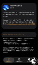 Apple、セキュリティを修正した「watchOS 26.0.2」を配布開始
