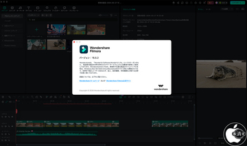 Wondershare、モーションブラー機能などを追加した動画制作ソフトウェア「Filmora 15.5.2 for Mac」をリリース
