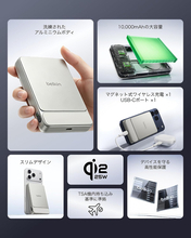 ベルキン、Qi2 25W対応モバイルバッテリー「UltraCharge Qi2 25W 薄型 マグネット式モバイルバッテリー 10,000mAh」を発売