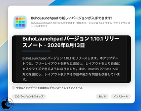 Dr.Buho、macOS 27 Beta対応を強化したMac用アプリランチャー ｢BuhoLaunchpad 1.10.1」をリリース