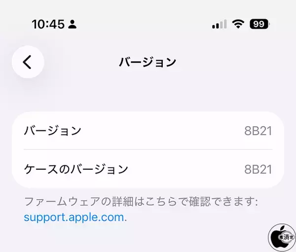 Apple、AirPods Pro 2、AirPods 4用ファームウェア8B21を配布開始