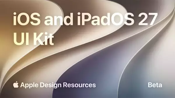 Apple、Figmaにて、iOS 27 & iPadOS 27用デザインキット「iOS and iPadOS 27 UI Kit」を公開