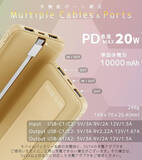 「inklink、容量10,000mAhの準固体モバイルバッテリー「inklink 300-1」を3,260円で販売開始」の画像1