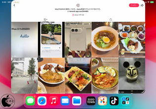 iPadOS 27：iPhoneアプリのフレキシブルウィンドウ表示に対応