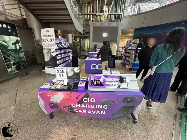 CIO、ヨドバシカメラサンシャインサカエ店にて「CIO Charging Caravan」を開催、次期製品を多数展示