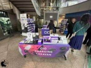 CIO、ヨドバシカメラサンシャインサカエ店にて「CIO Charging Caravan」を開催、次期製品を多数展示