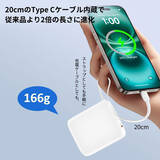 「Amazon、DEALGOのUSB-Cケーブル内蔵10000mAhモバイルバッテリー「DEALGO 1002」を999円で販売中」の画像1