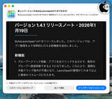 「Dr.Buho、Mac用アプリランチャー「BuhoLaunchpad」を大幅に機能強化」の画像1