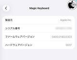 「Apple、iPad Air用Magic Keyboard用ファームウェア 0400.0140.0303を配布開始」の画像1